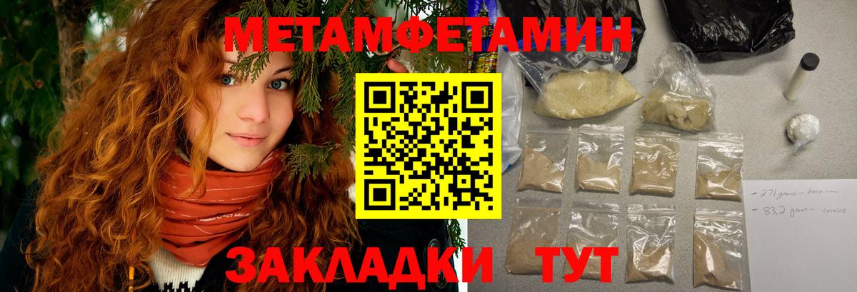 Amphetamine 97% Тавда