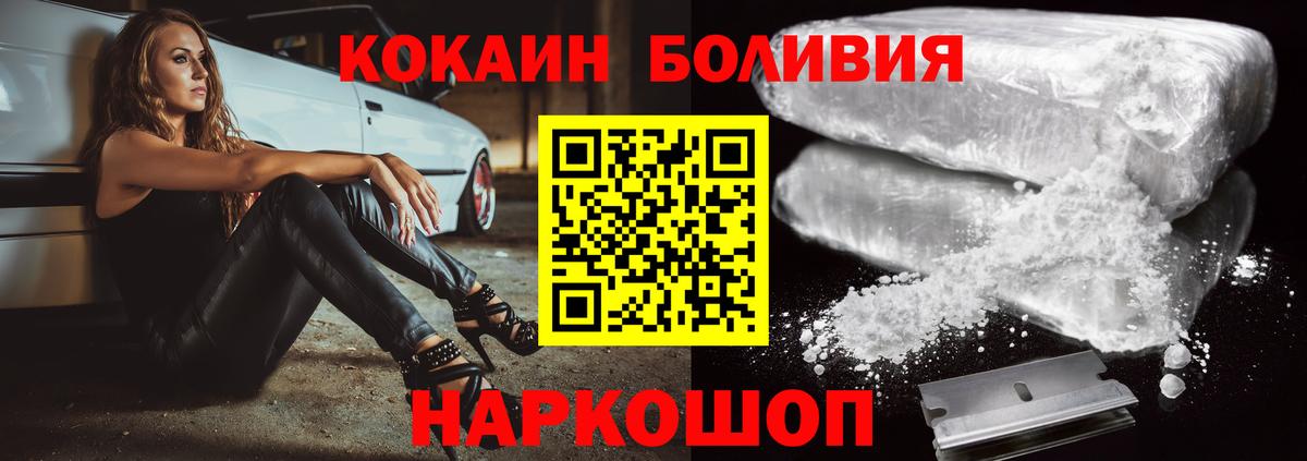 как найти закладки  Вход с VPN  КОКАИН Fish Scale  Тавда  Кокаин Колумбийский 