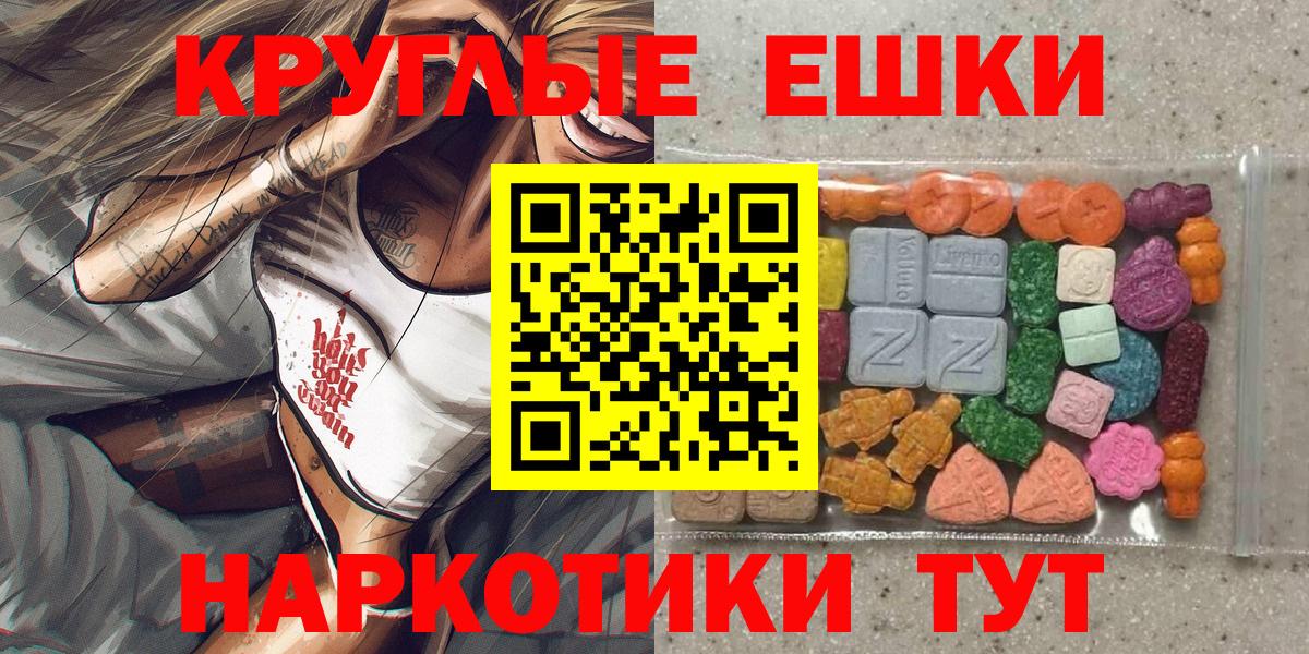 Ecstasy TESLA  Вход с VPN  Экстази бентли  Ecstasy  Тавда 