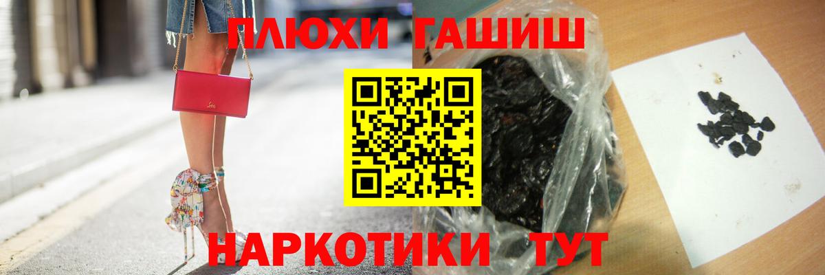 Гашиш индика сатива  Вход с VPN  Тавда 