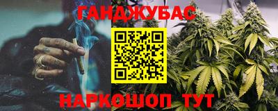 индика Бузулук