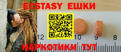 индика Бузулук