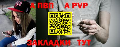 тгк Будённовск