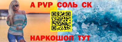 тгк Будённовск