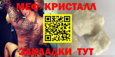 тгк Будённовск