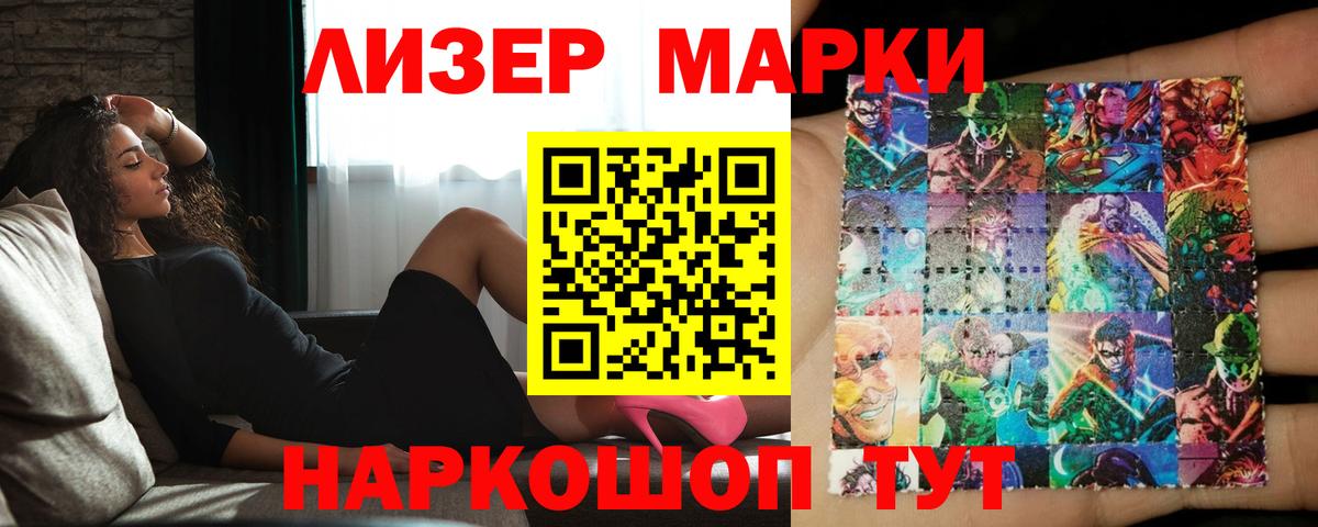 Лсд 25 экстази ecstasy Тавда