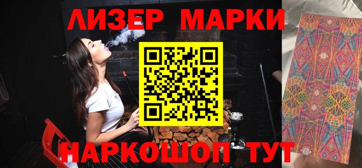 Тавда  Лсд 25 экстази ecstasy  LSD-25 экстази кислота  Вход с VPN 