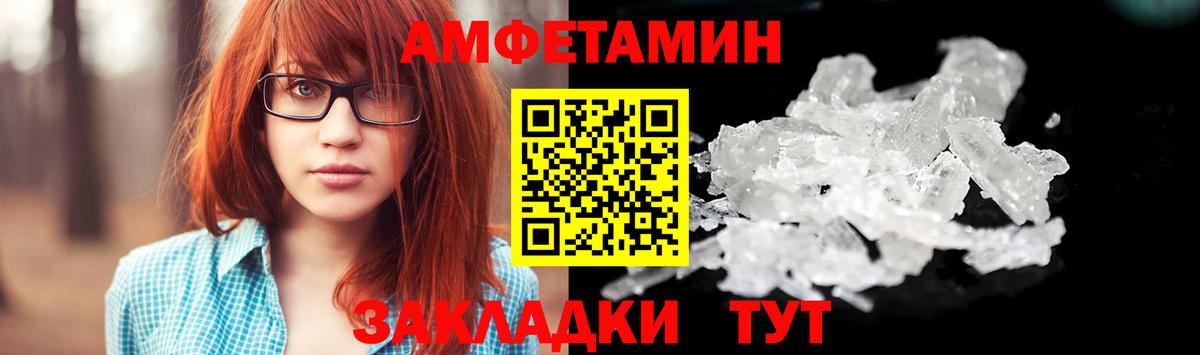 Тавда  МЕТАМФЕТАМИН пудра  Вход с VPN  Метамфетамин  МЕТАМФЕТАМИН пудра 