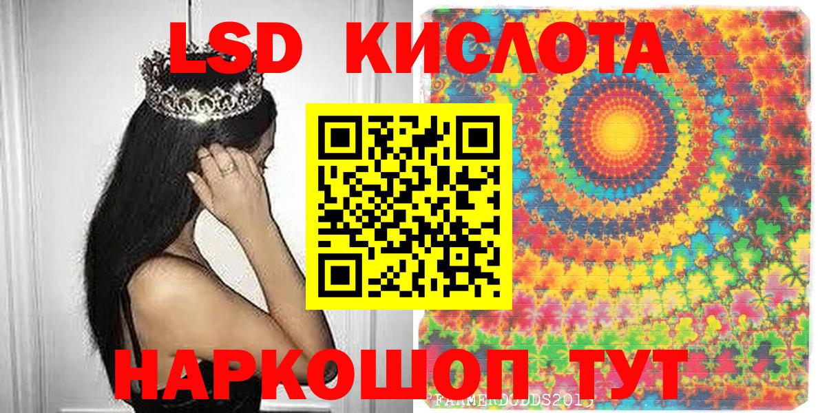 Тавда  Марки N-bome  Марки 25I-NBOMe 1500мкг  Вход с VPN  Марки 25I-NBOMe 1500мкг 