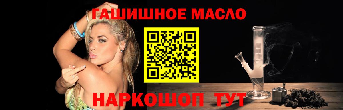 ТГК Wax Тавда