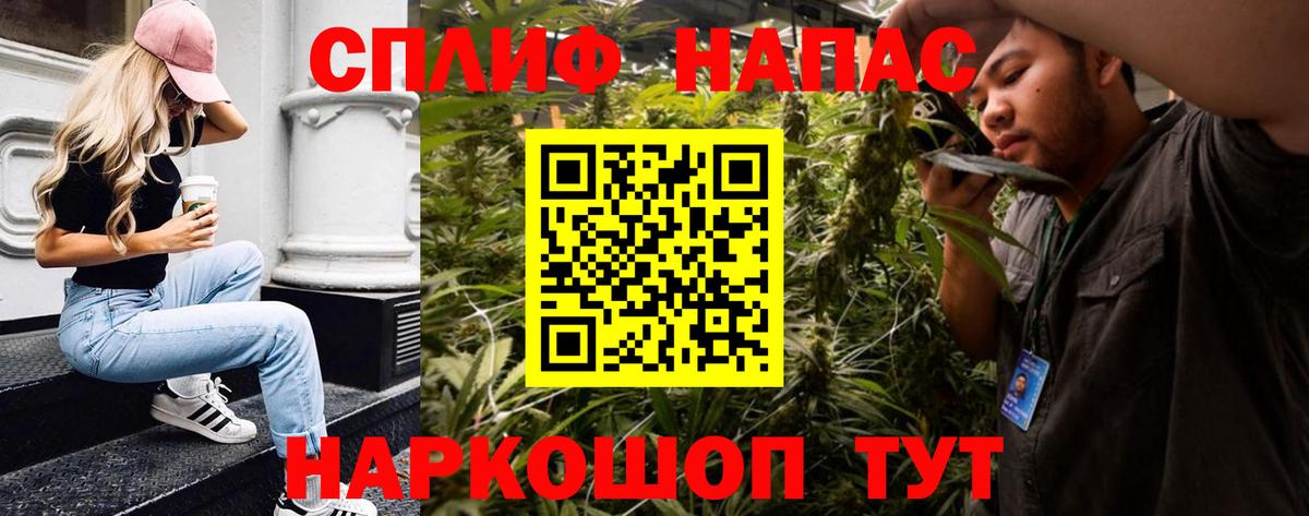 МАРИХУАНА AK-47 Тавда