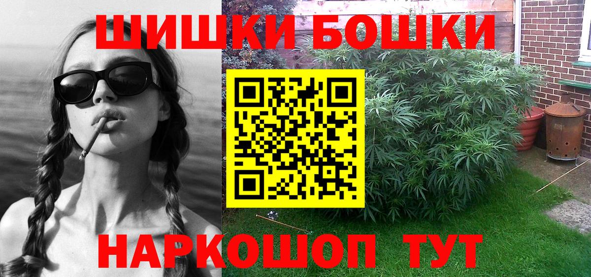 Марихуана сатива  Каннабис план  МАРИХУАНА AK-47  Вход с VPN  Тавда 